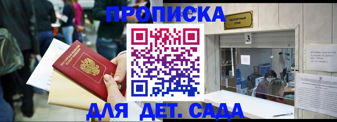 регистрация в Красноуфимске