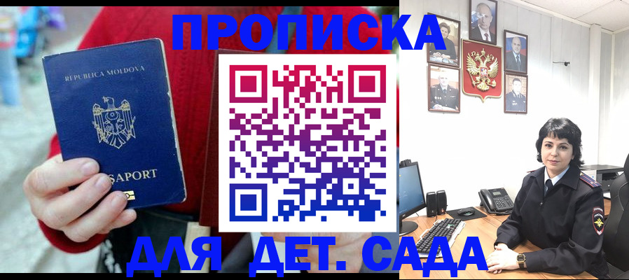 временная регистрация поиск в Красноуфимске