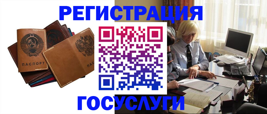 регистрация для дет. сада в Красноуфимске